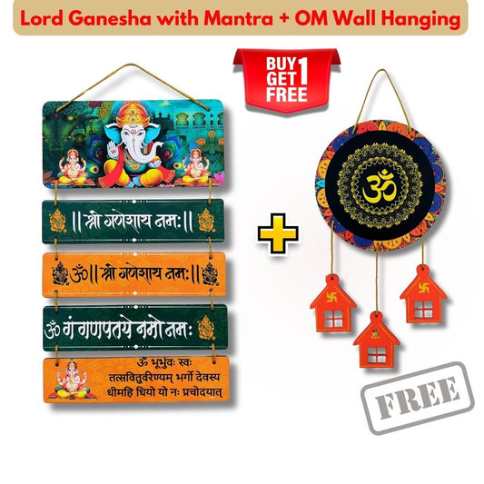 Lord Ganesha with Mantra - Premium Wall Hanging       🔥(BUY 1 GET 1 FREE)🔥