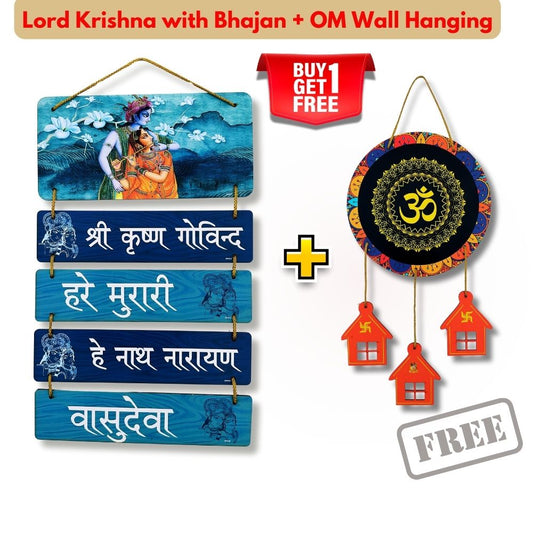 Lord Krishna with Bhajan - Premium Wall Hanging       🔥(BUY 1 GET 1 FREE)
